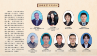 2025年度第八届孔子后裔大学生奖学活动暨讲合沟村第五届夏季晚会成功举办（文化资料）.png