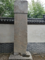 【碑刻释读】孔府 —— 至圣先师孔子里碑与颜家楼（胜迹史料）.jpg