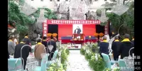 《孔子世家谱青海互助山城支谱》颁谱典礼纪实  孔繁忠（谱牒资料）.webp