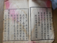 读谱知族史（谱牒资料）.jpg