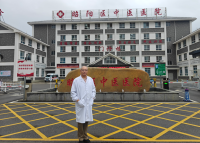 沪滇协作送光明 | 上海眼科专家孔庆健主任医师入驻昭阳区中医医院，6月25日起开诊！（文化资料）.png