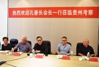 孔垂长会长赴黔看望孔氏宗亲，百余宗亲在棂星门列队欢迎（文化资料）.jpg