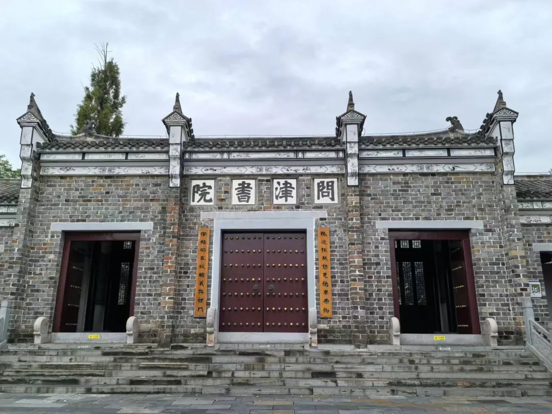 圣贤后裔齐聚问津书院　共探“问津文化” ...（文化资料）.jpg