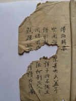 文化资料：盐城孔氏,有谁还记得洪武赶散?（文化资料）.jpg