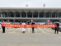 文化资料：这些年.上海孔氏家族在孔众会长的带领,参加各类慈善公益,这次我们带的家族的嘱托，上海（文化资料）.jpg