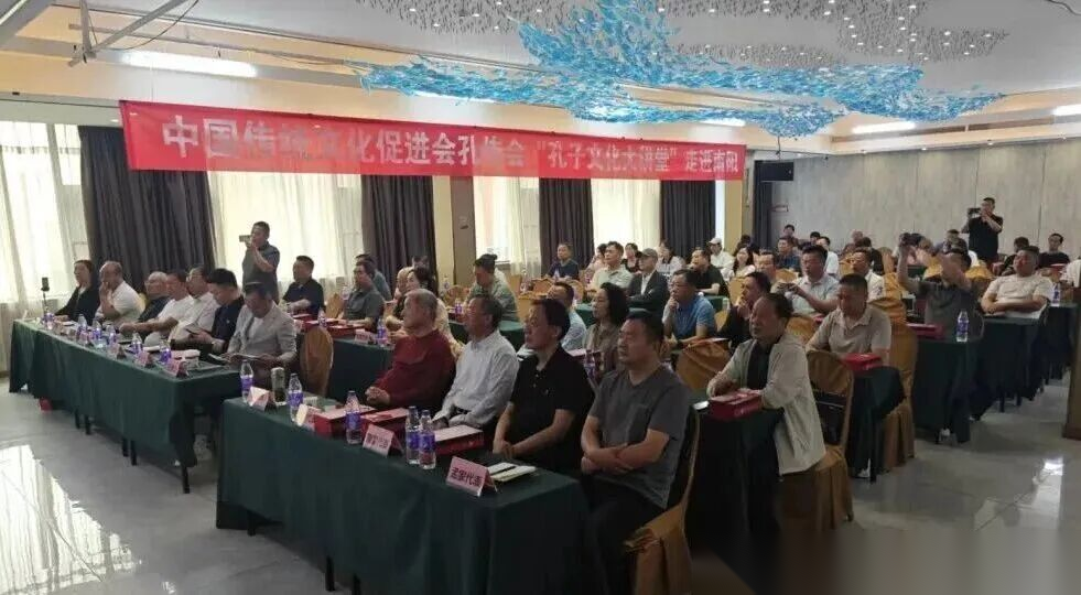 儒风润南阳（文化资料）.png