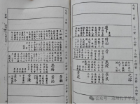美籍华人许曼教授到访沧州孔子学会（文化资料）.png