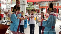 温州孔庙第十六届学童启蒙开笔礼（胜迹史料）.jpg