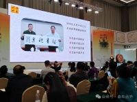 文化资料：第一章：根脉 当青铜鼎纹沉落水波， 竹简文脉在暗夜里行舟。 有人从《尧典》晨光中汲露（文化资料）.jpg