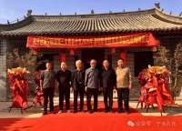 孔子世家宁陵派第三支曹县分支2026年清明祭祖暨家族奉献纪念揭碑（祭祀纪事）.jpg