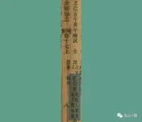 走遍何源｜鸣阳孔家村（文化资料）.webp