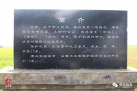 如果没有长眠淮阳的这位老人，中国儒学将会受到很大损伤——孔鲋（文化资料）.jpg