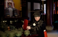 孔子诞辰2576年祭祀典礼举行（祭祀纪事）.jpg