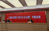 孔垂长赴磐安出席孔子文化春会榉溪会场活动，为安文小学孔子文化馆揭牌（文化资料）.png