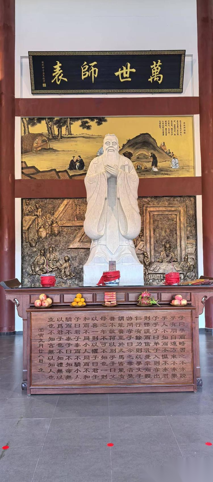 纪念孔桧南迁1100周年暨孔子文化在江南交流会 ...（宗亲纪事）.png