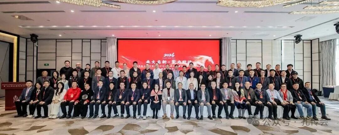 承文启新，聚力致远（文化资料）.jpg