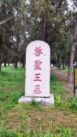 文化资料：梁公林（文化资料）.jpg
