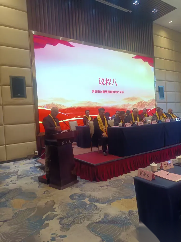 广东省孔子后裔联谊会第三届理事会第二次常务理事代表扩大会议 ...（宗亲纪事）.png