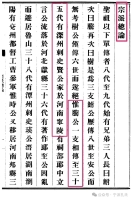 民国谱 || 孔氏宁陵派族人代表•捐钱•领全/支谱部数（谱牒资料）.jpg