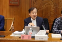洙泗书院保护利用座谈会圆满召开（宗亲纪事）.jpg