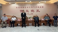 孔繁义会长应邀赴信阳、南阳开展国学讲座（文化资料）.jpg