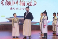 孔子博物馆“孔子课堂”馆校共建年度成果汇报暨座谈会圆满落幕（宗亲纪事）.jpg