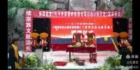 《孔子世家谱青海互助山城支谱》颁谱典礼纪实  孔繁忠（谱牒资料）.webp