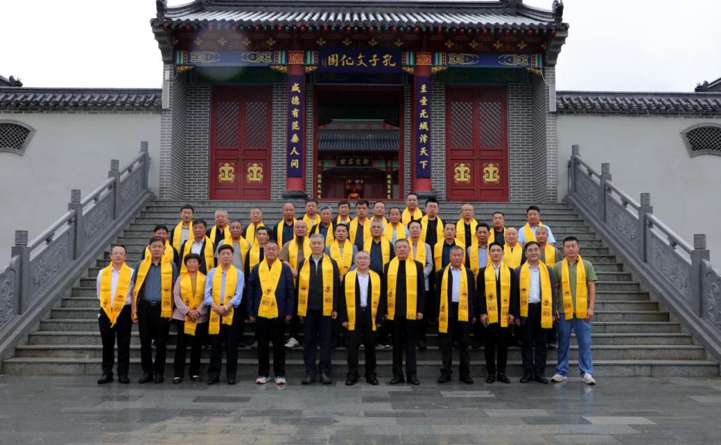 孔子后裔鲁城户宗亲首期联谊会成功举行（宗亲纪事）.png