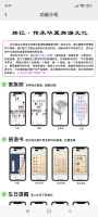 新时代云谱的思考与deepseek（文化资料）.jpg