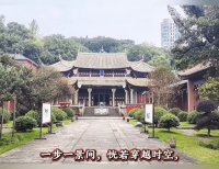 文脉贯古今 礼乐润浏阳——孔氏后裔访千年文庙（文化资料）.jpg