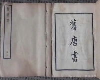 【鲁城旧事】唐高宗李治幸鲁史实考（文化资料）.jpg