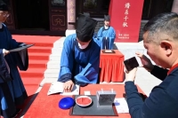 孔氏钤印礼（谱牒资料）.jpg
