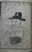 文化资料：孔垕传 孔军（维）整理 孔子四十二世孙孔桧，时值五代乱世，为避兵戈之乱，携眷属自曲阜（文化资料）.png