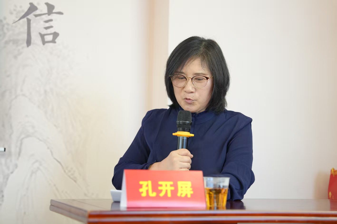 圣孔子基金会会长垂长宗主莅临南京（文化资料）.jpg