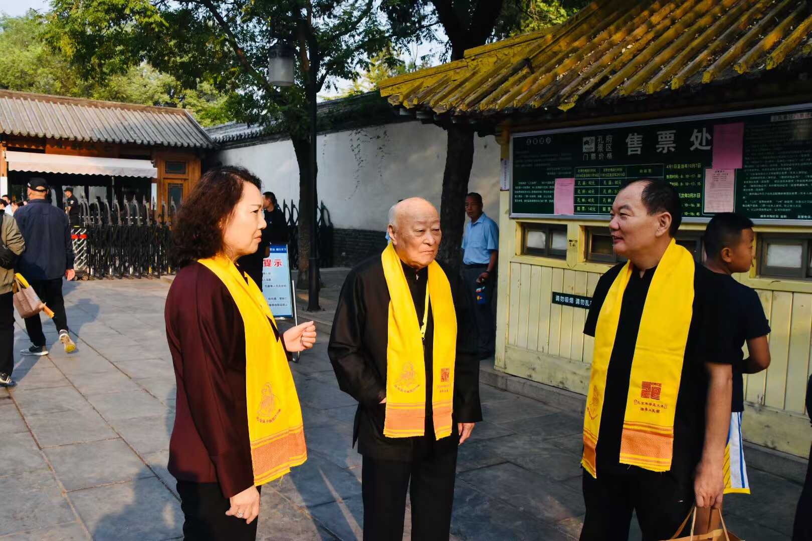 追念德墉老会长（人物史料）.jpg
