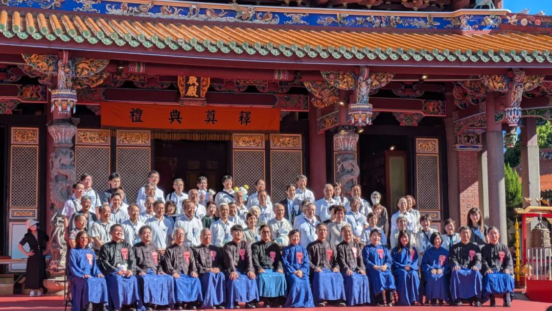 台北祭孔大典千人朝圣共襄盛举 孔垂长连续17年任奉祀官和主祭官 ...（祭祀纪事）.jpg