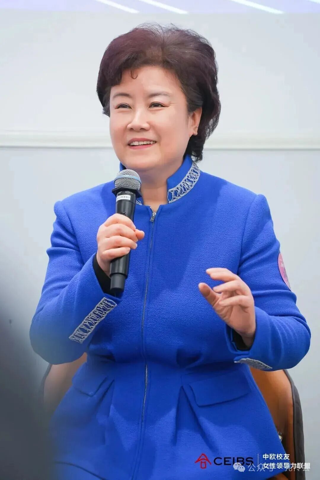 孔维众会长受邀出席中欧国际工商学院 “新时代的女性觉醒” ...（文化资料）.jpg