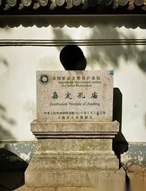 儒韵文脉，薪火相传——丙午年清明祭孔大典在嘉定孔庙庄严举行 ...（祭祀纪事）.png