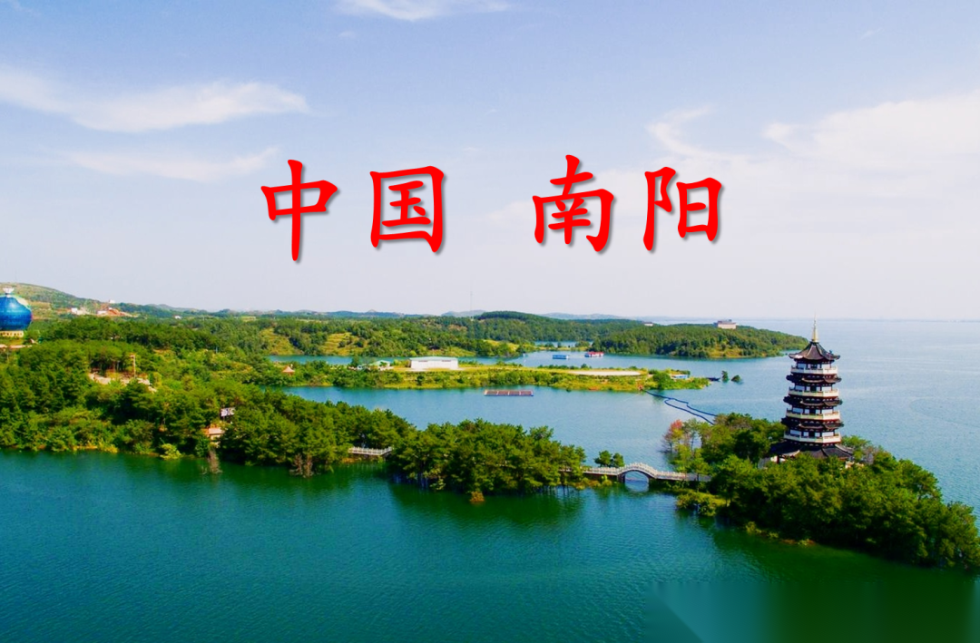 儒风润南阳（文化资料）.png
