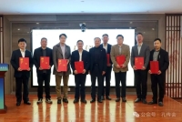 南孔文化研究院学术委员会首次工作会议在衢州召开，孔传会孔令立、孔刃非、孔云中获聘重要学术职务（文化资料）.jpg