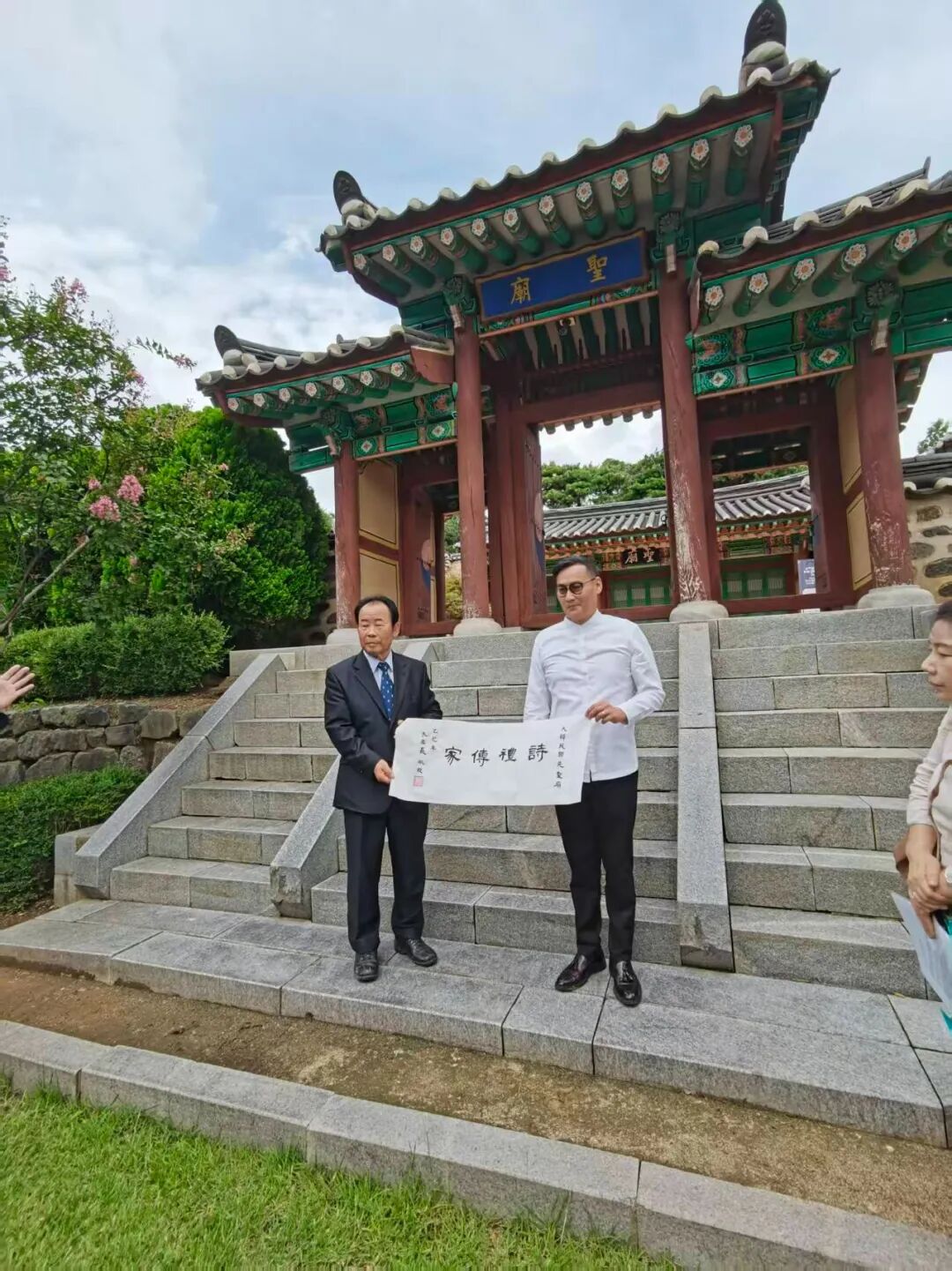 跨越半世纪的“重逢”——孔垂长先生参访韩国华城阙里祠 ... ...（胜迹史料）.jpg