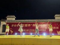 2026日照市“四季村晚”欢乐讲合沟专场文艺汇演暨第九届孔子后裔（文化资料）.png