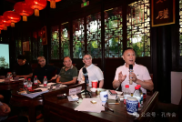 孔传会会长办公会第二次工作会议（第一次扩大会议）在浙江衢州孔氏南宗家庙胜利召开（胜迹史料）.png