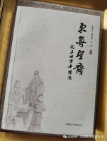 浙大研学团访平阳孔子文化礼堂/探文脉振兴与乡风文明融合之路（文化资料）.jpg