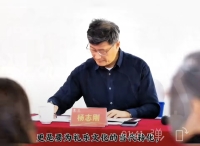 2025至圣礼乐学术会议在曲阜开幕（文化资料）.jpg