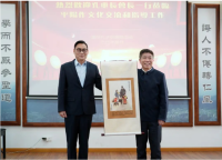 垂长宗主浙江行：访东南邹鲁 绘家谱新章（谱牒资料）.png