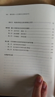 读孔家书,做孔家人（文化资料）.jpg