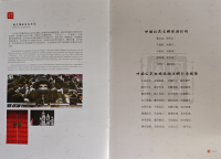 文化资料：上海有三座对社会开放的文庙,只要申请,多有资格,多能举办与之相关的活动,但这三座（文化资料）.png