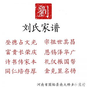 liushi_10065_1_be177cc53915.jpg