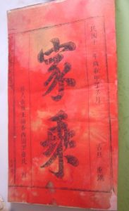 liushi_10261_2_6893366ea346.jpg